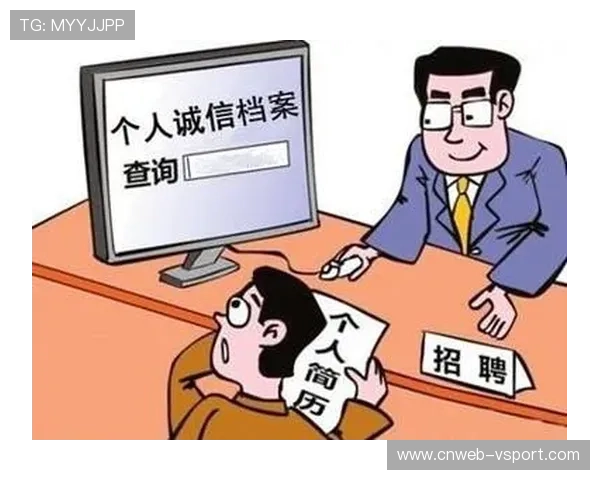 参赛主体诚信档案体系建设探索，共建公平竞赛环境